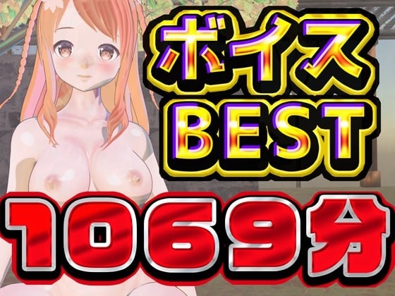 GWの総編集大ベスト の表紙