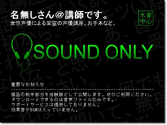 #01 最初から、少しキツい話をします。 の表紙