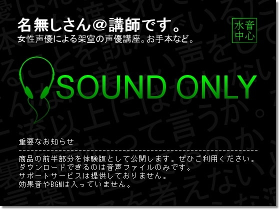 #04 演技の例「ある女性が、言いよってきた男を振るシーン」 の表紙