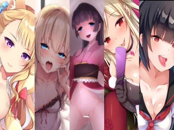 エッチな都市伝説シリーズオムニバス の表紙