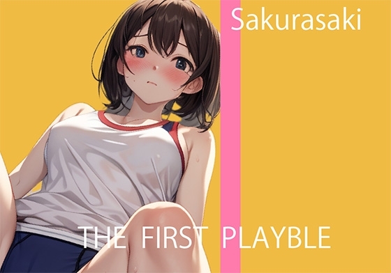 【現役声優実演】ブルマ穿いてオナニーってキモチイイ?挑戦してみます♪ の表紙