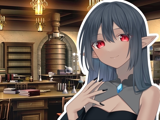 弟子を溺愛しすぎて媚薬を飲ませてしまった魔法使い の表紙