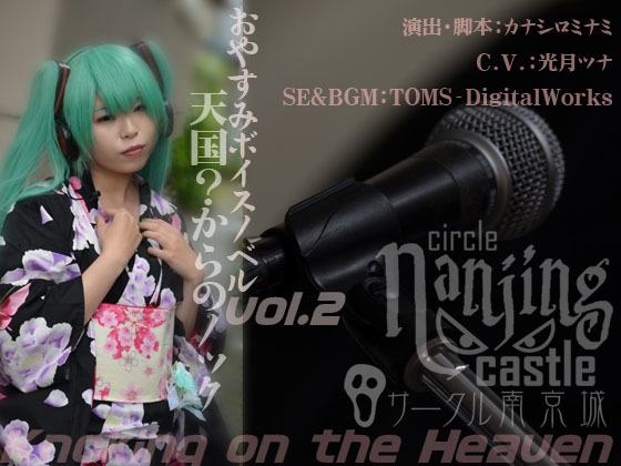 Knoking on the Heaven`s? の表紙