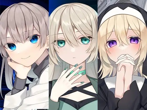 ヤンデレ女の子お姉ちゃんまとめパック の表紙