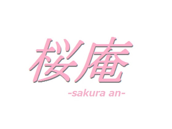 ちゅぱ音系素材集 の表紙