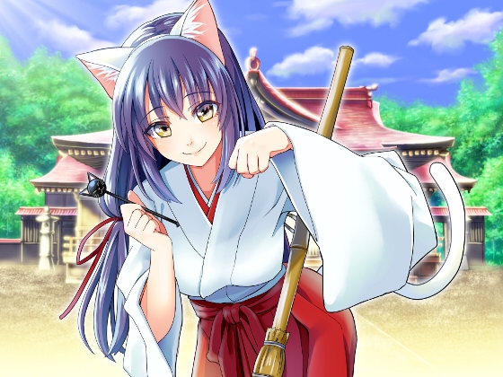 猫神社の巫女さんにニャンニャン耳かきでトロトロに癒される音声(健全版) の表紙