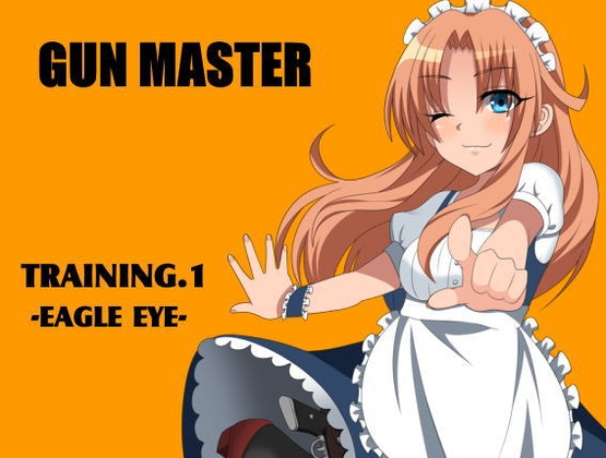 ガンマスター -GUN MASTER- TRAINING.1 EAGLE EYE(イーグルアイ) -意線- の表紙