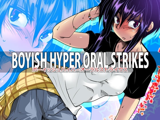 BOYISH HYPER ORAL STRIKES の表紙