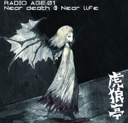 RADIO AGE:Near Death Near Life の表紙