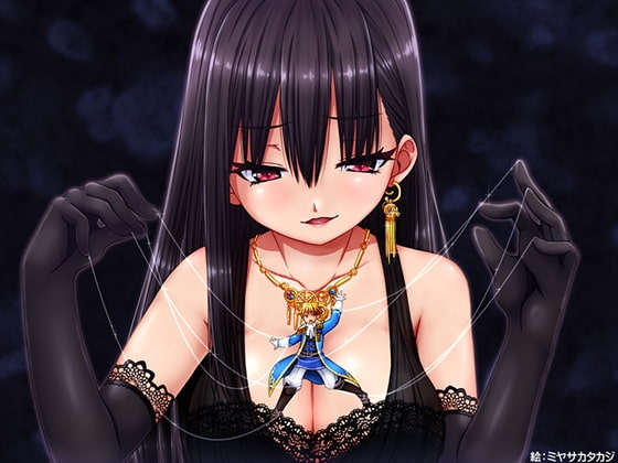 傀儡王子 の表紙
