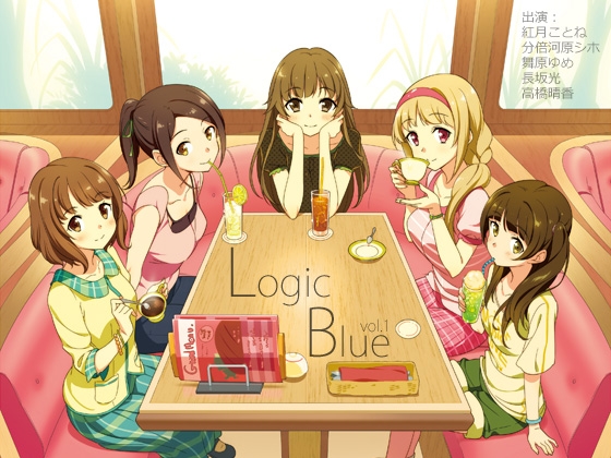 【立体音響】Logic Blue vol.1【耳かきボイス】 の表紙