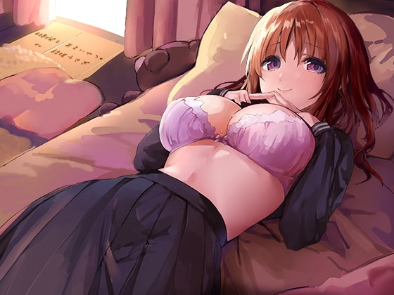 幼馴染とあまいやつ。 の表紙