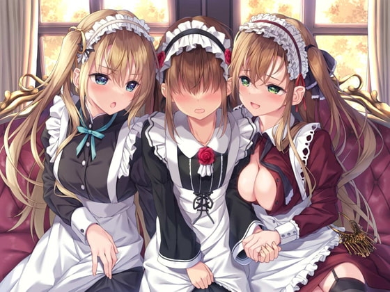 姉妹による二人がけ催○ 英国女体化メイドの淫らなお遊び の表紙