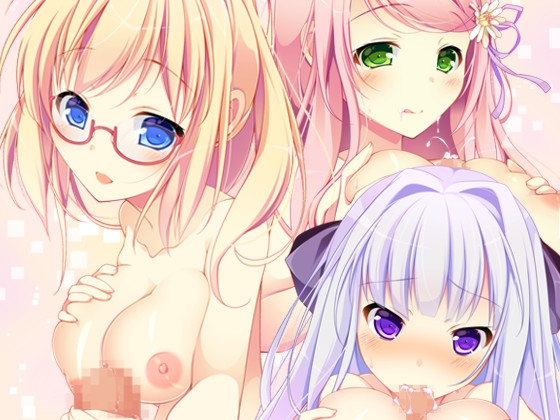 うぇるかむとぅおっぱいぱらだいす!～年下女の子の楽園へようこそ～ の表紙
