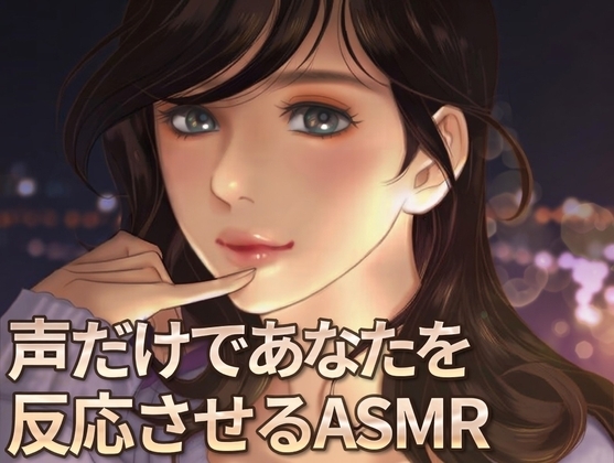 なぉの実体験。風俗好きの彼と風俗ごっこをした話・・・ の表紙