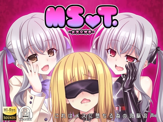 MSOT. の表紙