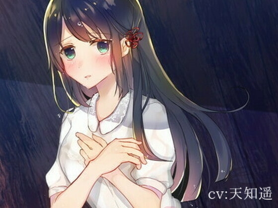 木陰でオイタ【しょうわかれすすき】バス停ver. の表紙
