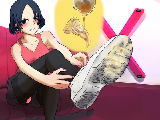 豚な僕と女神なドミナ の表紙