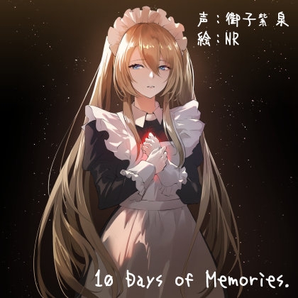 10 Days of Memories.【海中ASMR】 の表紙