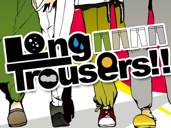 Long Trousers!! の表紙