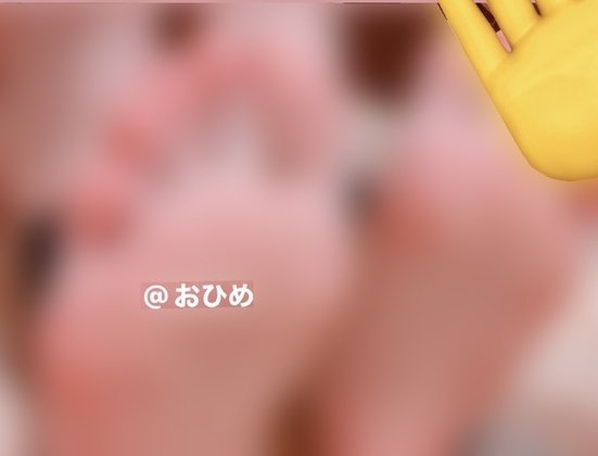 おひめ様へお貢ぎし、ボイス調教していただきました。(2回目) の表紙