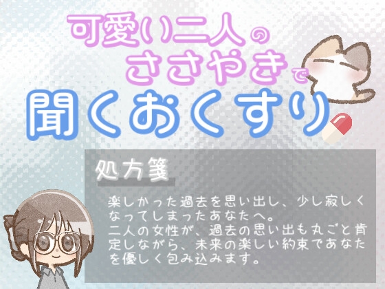 【あまあま甘やかし】今も、これからも、ずっと一緒 の表紙
