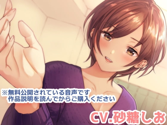 なんだかんだでキスしてくれる*あなた想いのイケメンお姉ちゃん の表紙
