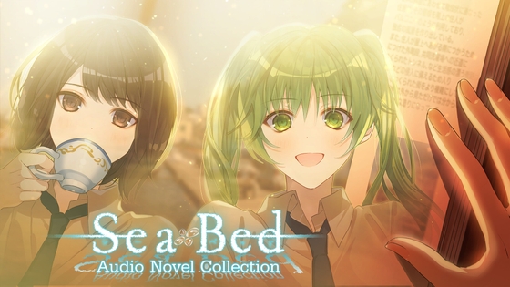 SeaBed Audio Novel - 02 の表紙