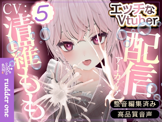 だんだん激しくなっていく…スパンキング遠隔配信※配信アーカイブ の表紙