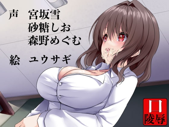 学口内陵○教師編 の表紙