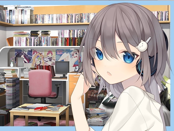 ゲーマー女子は君だけに甘えたい の表紙