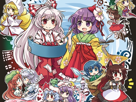 もこもこうろうろ の表紙