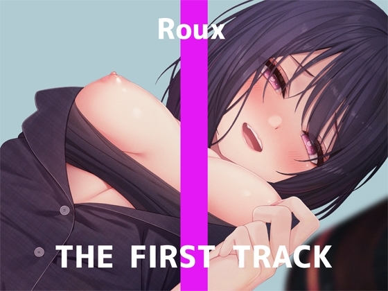 ✨オナニー実演✨THE FIRST TRACK✨るう✨ の表紙