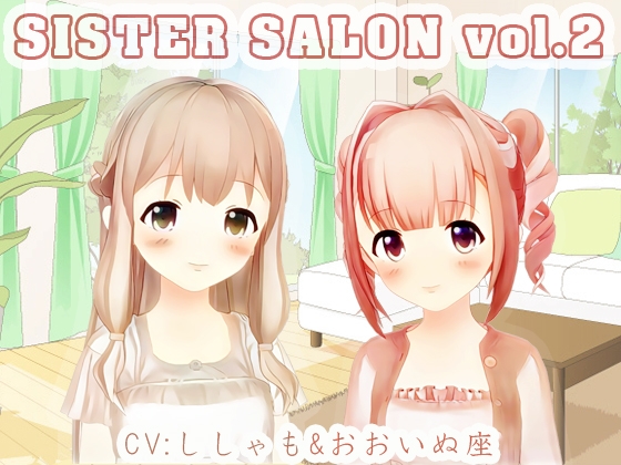 【両耳同時】シスターサロン vol.2【耳かき】 の表紙