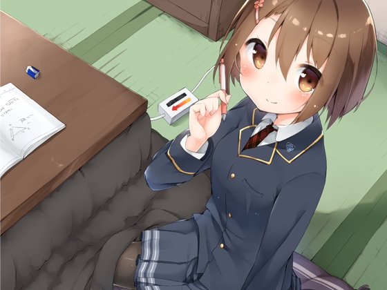 幼なじみと勉強中にて。 の表紙