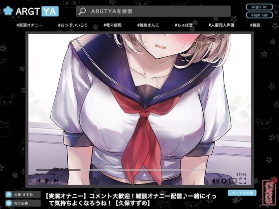 【実演オナニー】コメント大歓迎!雑談オナニー配信♪一緒にイって気持ちよくなろうね!【久保すずめ】 の表紙
