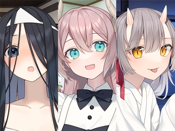 人外女の子お姉さんまとめパック の表紙
