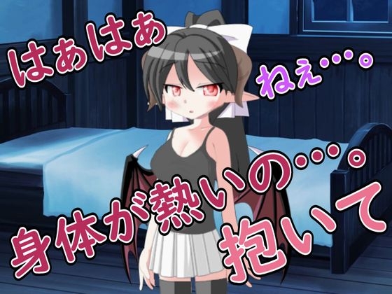 【R18男性向けおほ声ASMR】吐息を出しながら発情している彼女に懇願エッチされた の表紙