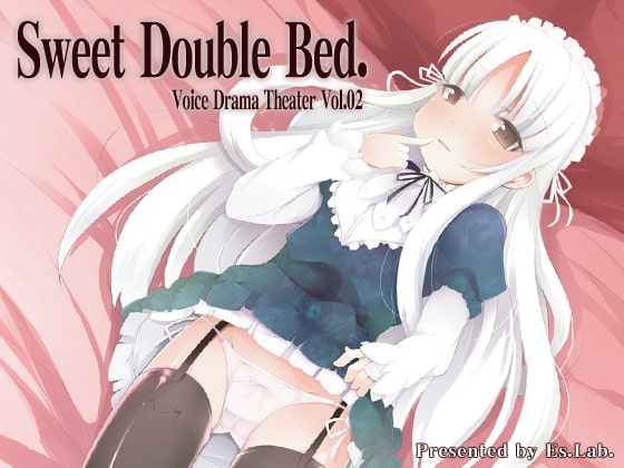 催○風激甘ボイスドラマ SweetDoubleBed. の表紙