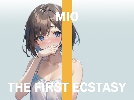 オナニー実況⚡️THE FIRST ECSTASY⚡️みお の表紙