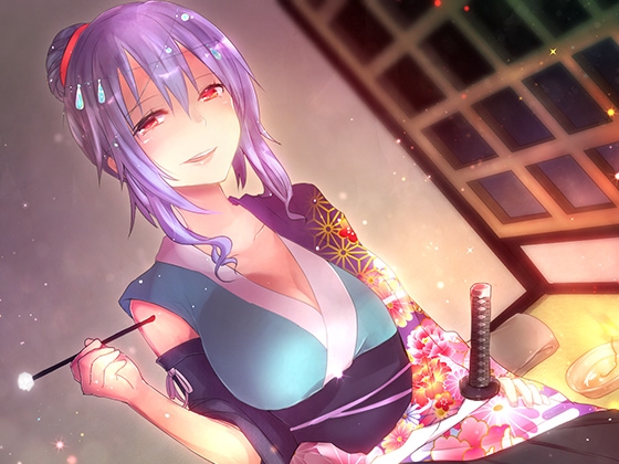 幻想刀剣娘の癒し御奉仕技芸!～村雨丸～ 全年齢版 の表紙