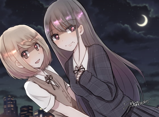 絶望!とある集会の様子・・・ の表紙