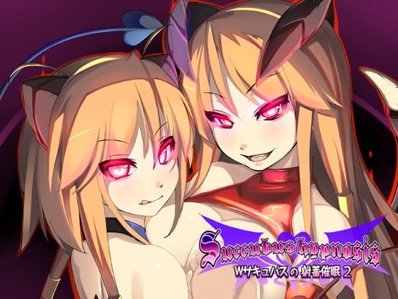 Succubus Hypn*sis Vol.02 -Wサキュバスの射畜催○- の表紙