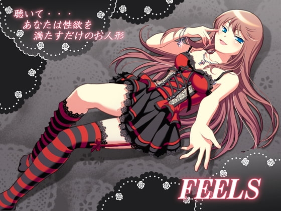 FEELS の表紙