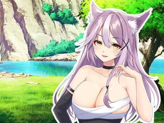 異世界転移した先でイケメン獣人お姉さんに耳を舐められて暮らします。 の表紙
