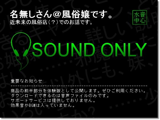とらわれのお姫様デー/人妻コース の表紙