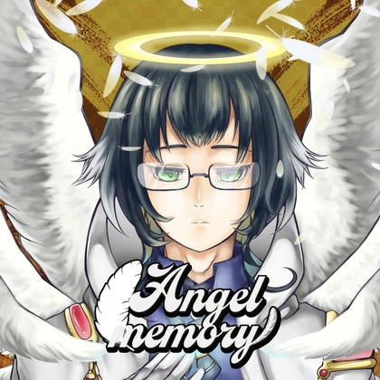 Angel memory の表紙
