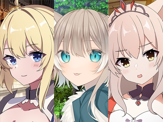 人間嫌い裏切られ女の子まとめパック の表紙