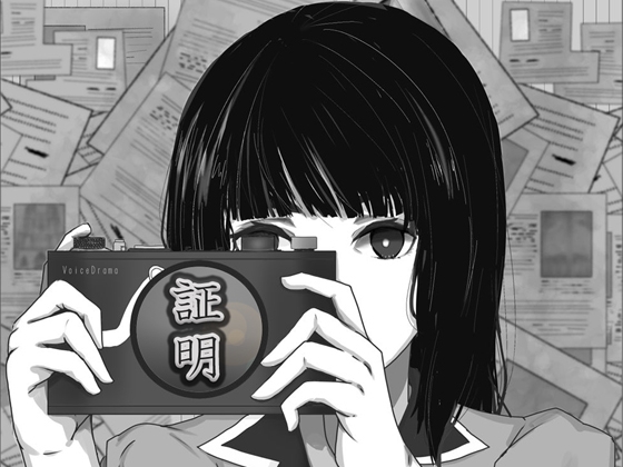 証明 の表紙