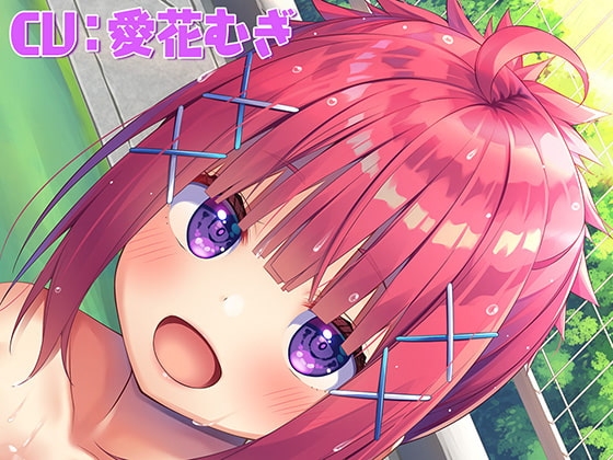 【ハイレゾ×KU100バイノーラル】センパイ、お手伝いしましょうか? ～3Sな後輩との水泳訓練～ の表紙